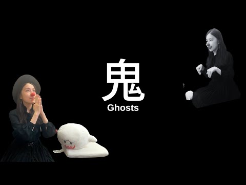 【鬼節錦囊】佛教如何看待鬼？有哪些鬼？為什麼會墮入鬼道？如何不再害怕鬼？如何驅鬼和處理靈異事件？晚上播佛經會有鬼？