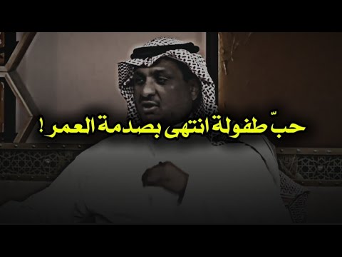 أحبَّ قريبته منذ الطفولة… وحين كبر وضحّى بكل شيء لأجلها، كانت النهاية صدمة لا تُحتمل !!