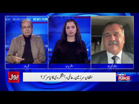 IMF Exit: Pakistan’s Biggest Economic Challenge Explained | News Punch | 18-Dec-2025