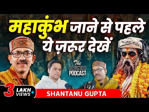Shantanu Gupta On, #mahakumbh2025,  Controversies, Yogi, Rahul & Akhilesh Yadav | TRP @RJRaunac