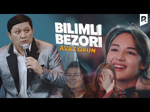 Аваз Охун - Билимли безори | Avaz Oxun - Bilimli bezori
