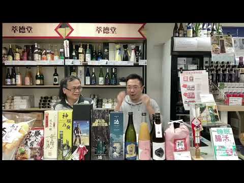 《清酒神秘學》20230301 Outwitting the Devil  一本被封印70年的奇書  「與魔鬼對話 | 主持：台長 梁錦祥 & Laurence Ching