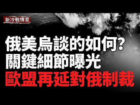 US-Russia-Ukraine Talks: Key Detail Reveals Truth; EU Expands Sanctions; Russia's Offensive Falters