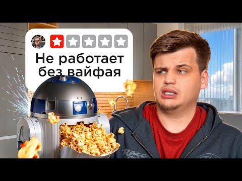 ТРЕШ ТОВАРЫ ДЛЯ КУХНИ-ЭТО ПЛОХО! ПОЧЕМУ ИХ НЕ СТОИТ БРАТЬ?