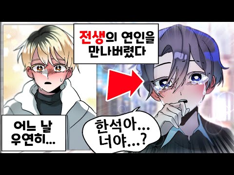 만화게시판을 만들었더니 상상도 못한 웹툰을 그려오는 시청자들 ㅋㅋㅋ