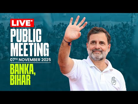 Public Meeting | Banka, Bihar