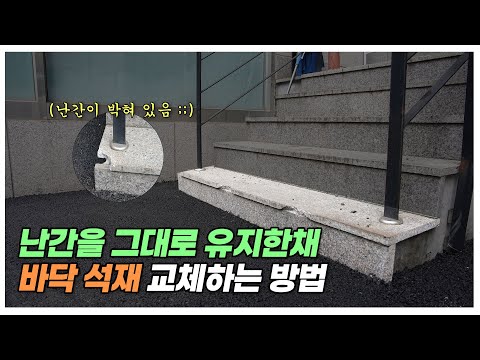 You can replace damaged floor tiles just by watching this video.