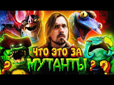 Teenage Mutant Ninja Turtles: Mutant Ninja Turtles Mayhem 2023 – What Was It? | Film Blog