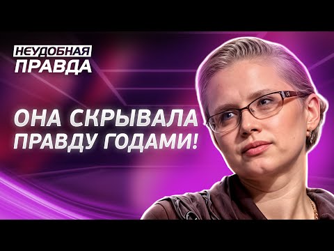 15 лет молчания: Исповедь женщины, которая решилась говорить! Неудобная правда | ЛИЧНЫЕ ИСТОРИИ