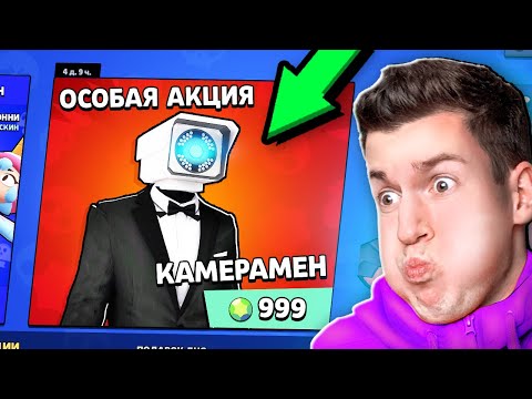 😱 КАМЕРАМЕН ПОЯВИЛСЯ в БРАВЛ СТАРС ?! ВЛАДУС