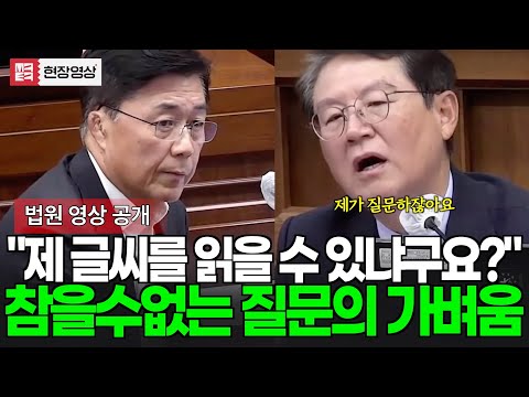 "제 글씨를 제가 읽을 수 있냐구요?" 참을 수 없는 질문의 가벼움에 실소