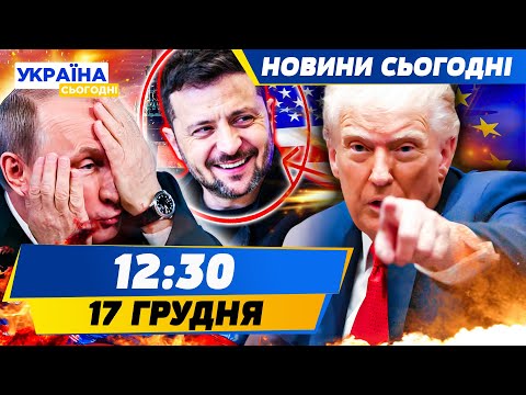 🔴ЗАРАЗ! ДОКУМЕНТИ ВЖЕ НА СТОЛІ! США ПІДПИСАЛИ!? УКРАЇНЦІ ТАКОГО РІШЕННЯ НЕ ЧЕКАЛИ! | НОВИНИ СЬОГОДНІ