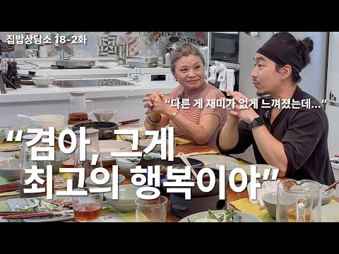 When you're confused about what's important, your mother's words