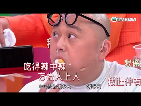 開心無敵獎門人｜排排坐｜最佳創意三級片名，Bob被隊友「靠害」大嗌「痴線」｜TVB｜爆笑｜綜藝