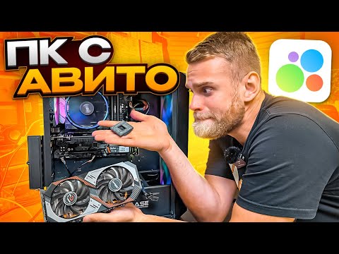 Клиент собрал игровой ПК на Авито, а он не включается! 😱