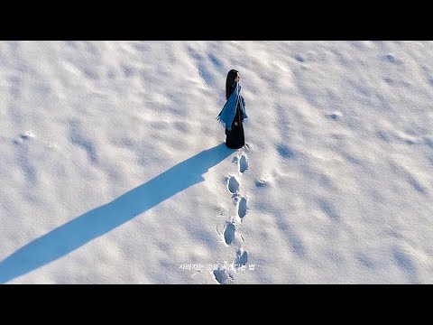 Playlist | How to Endure What Disappears, piano, sleep music, meditation, focus, calm winter, loss