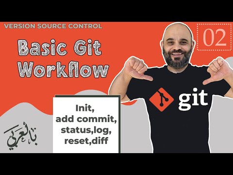 #002 Basic Git Workflow [ شرح بالعربي ] #git #github  #source_control #workflow