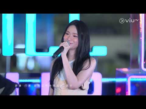 20240818 《CHILL CLUB》Cloud 雲浩影 — 緊急聯絡人 + Long D + Dizzy + 小諧星 + 回憶半分鐘