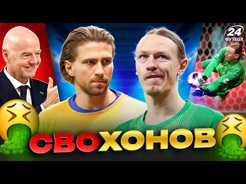 рСНІ підгоріло від ігнору ЗАБАРНОГО! Французи «накинулися» на ІЛЛЮ, бо ВІН не привітав із 4 сейвами