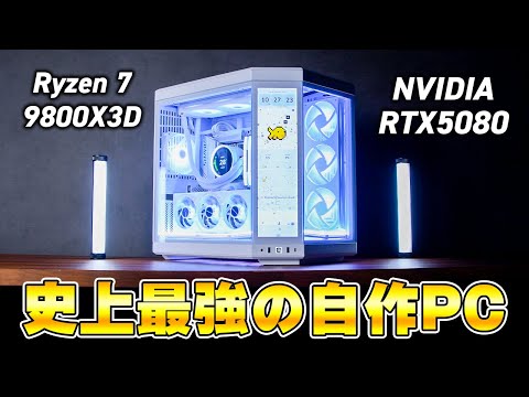 [The best gaming PC] How to make a simple white PC that even beginners can make