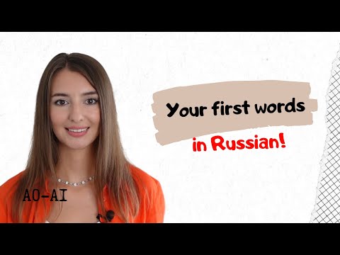 Lesson 2 | Everyday words and phrases in Russian for beginners PART 1 #russianforbeginners