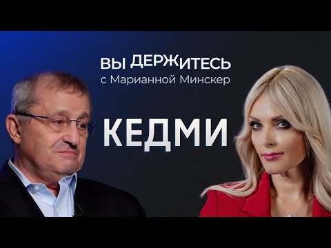 Украина по примеру Газы? Кто будет после Зеленского? Риск войны России с НАТО и перевооружения ХАМАС
