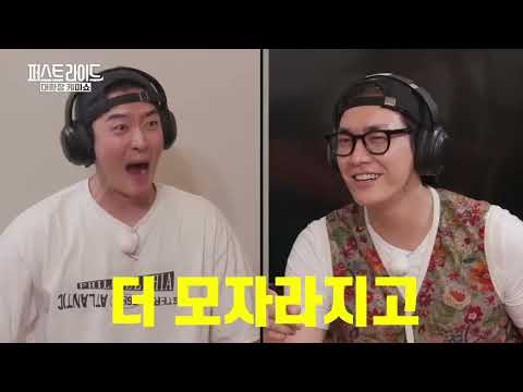 [First Ride] The Ultimate Chemistry Show EP1–2 – Kim Young-kwang CUT 🎬