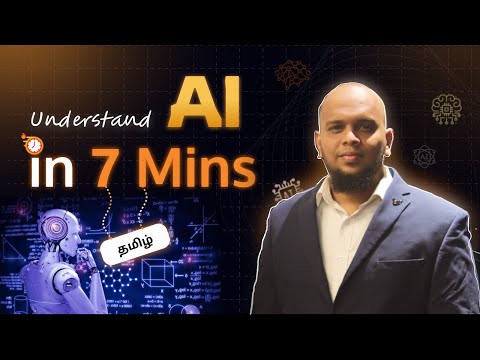 Artificial Intelligence Explained for Beginners | What is AI in Tamil? |  #whatisai #aiexplained
