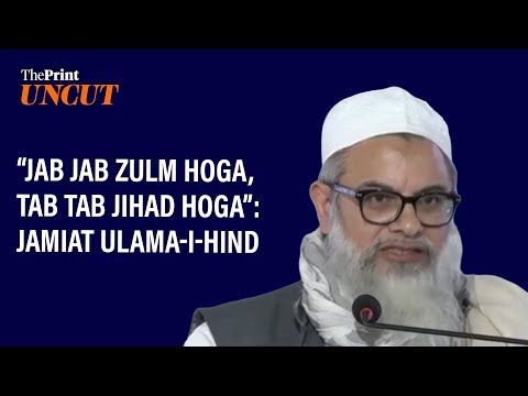 “Jab jab zulm hoga, tab tab jihad hoga” : Jamiat Ulama-i-Hind Chief Madani