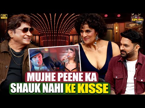 'मुझे पीने का शौक नहीं' गाने की असली कहानी, सिंगर Shabbir जी की जुबानी | The Kapil Sharma show