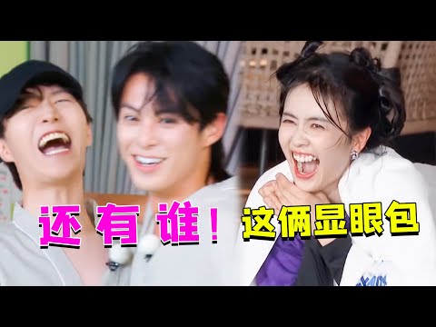 王鹤棣范丞丞一开口就是笑点，一起跳海笑翻全场，就是苦了队友们 #王鹤棣 #范丞丞 #奔跑吧10 【娱乐独角秀】