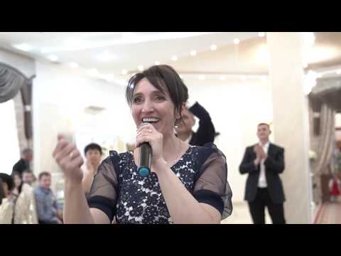 Песня Мамы для Жениха