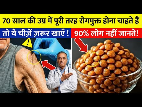End muscle loss after 70! These 8 vegetables provide 5 times more protein than eggs | Doctor Verma