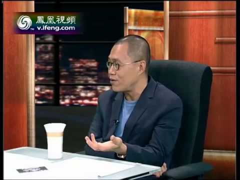 20120827 锵锵三人行 《兄弟》写出中国人繁荣中的堕落