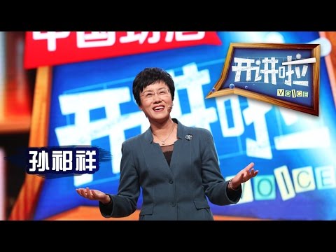 Voice 20170309 The Women‘s Day Special: Women‘s Power | CCTV