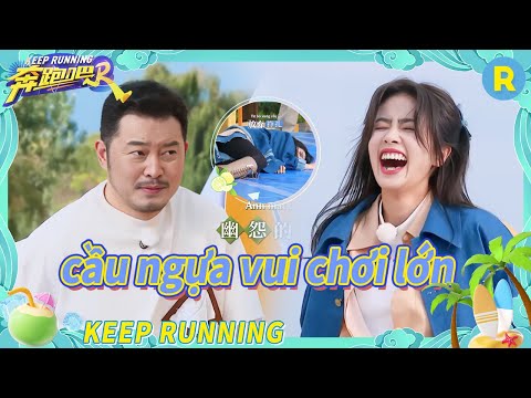 Bạch Lộc rơi khỏi cầu ngựa vì quá gầy|Keep Running kênh Việtnam