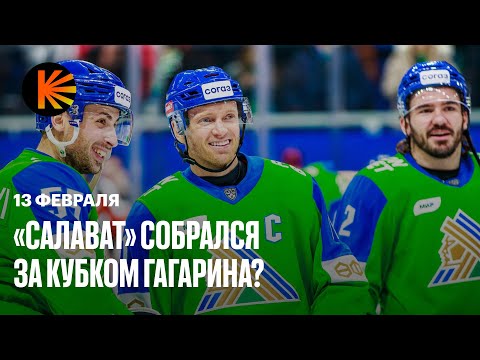 «Амур» не сдается, дубль Панина, Гусев решает | КХЛ I Обзор матчей