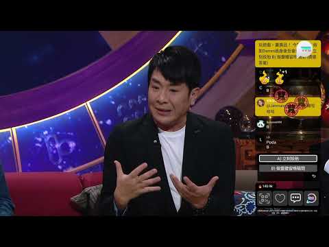 林過雲一到落雨會不停同人講對唔住、自言自語？前懲教職員一一解答｜ #直播靈接觸