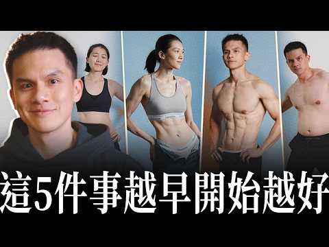 別再浪費時間!我希望10年前第一次減肥就知道的5件事