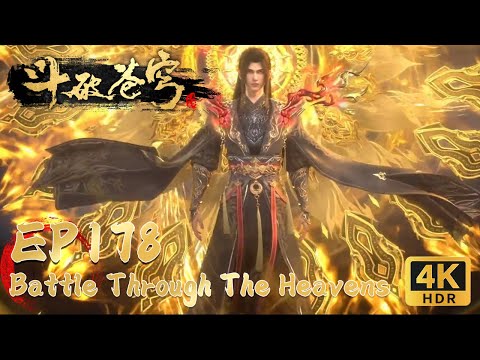 🌠EP178完整抢先版！萧炎通过黄泉妖圣试炼！接受妖圣精血与斗技传承！ | 斗破苍穹年番4 Battle Through the Heavens S9EP245| btth