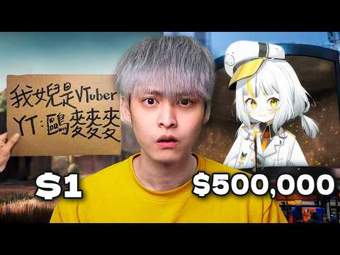 $1 vs $500,000 Advertisement ! (im broke...)