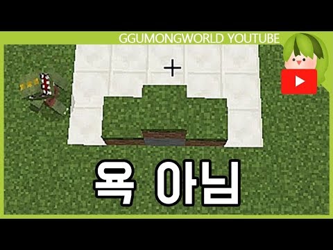 논리 캐치마인드 [Minecraft]