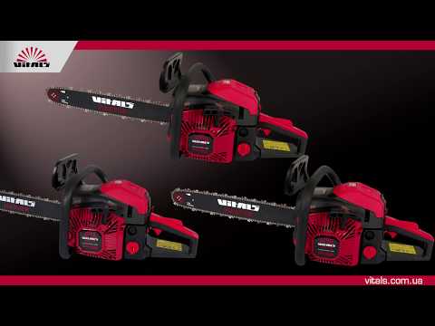 Обзор бензопил цепных Vitals Master AluMagnio