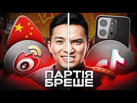 Why are bloggers from China not who they say they are?