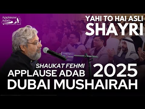 Shaukat Fehmi || Applause Adab Mushairah 2025 || Full Video || Dubai