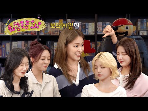 [All Tastes of ITZY] EP.5 | Following Ryujin's Taste - Board game