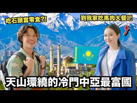 Exploring the richest city in Central Asia - Almaty, Kazakhstan