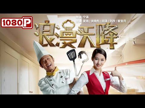 Romance out of the Blue | New Movie 2022 | Chinese Movie ENG