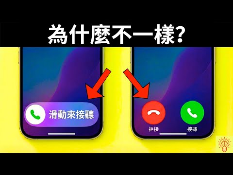 你知道這有什麼用嗎？99%人都不知道!