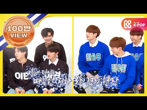 (ENG) [Weekly Idol] 제발 좀 앉게 해주세요..진짜 현기증 난단 말이에요.. l EP.288